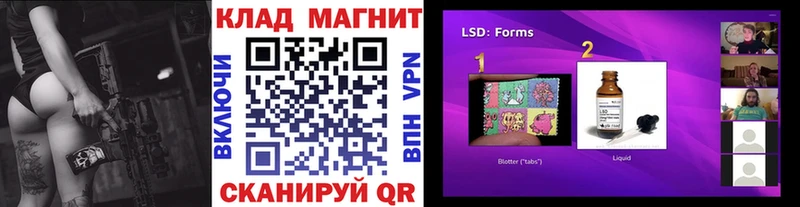 Купить закладку Кузнецк COCAIN Мефедрон Гашиш Канабис