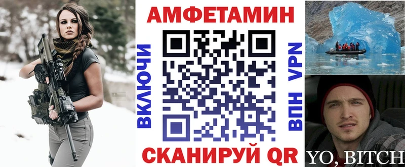 АМФЕТАМИН 97%  блэк спрут онион  Кузнецк  дарнет шоп 