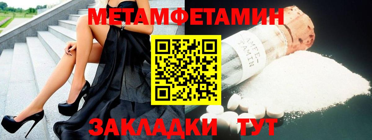 АМФ Premium Кузнецк