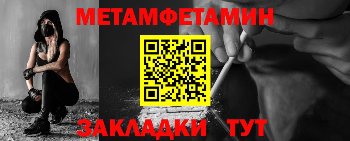 Амфетамин Premium  mega вход  Кузнецк  Вход с VPN 
