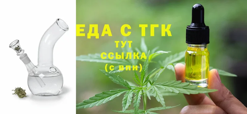 кракен сайт  где можно купить   Кузнецк  Canna-Cookies конопля 