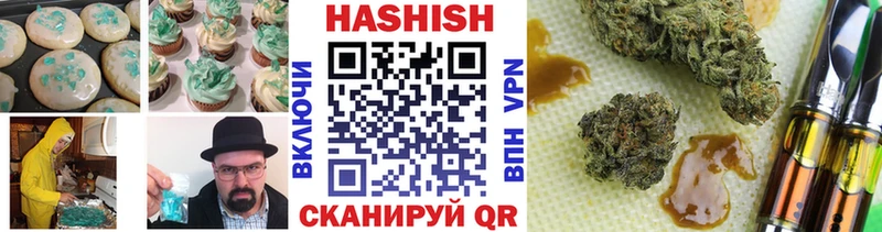 наркотики  Кузнецк  Печенье с ТГК конопля 