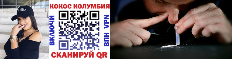 блэк спрут зеркало  Кузнецк  Cocaine 97% 