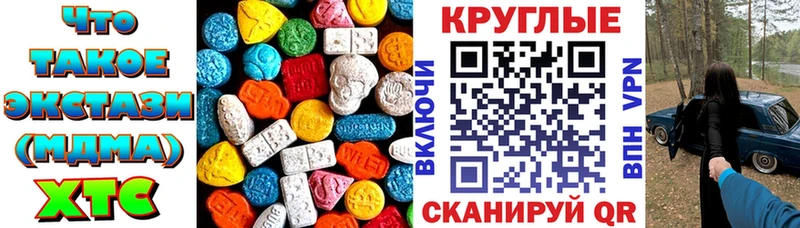 Ecstasy Punisher  Кузнецк 