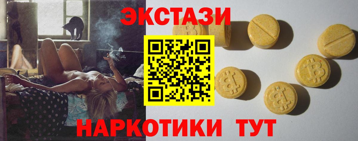 XTC  Экстази VHQ  Кузнецк  Вход с VPN  ЭКСТАЗИ louis Vuitton 