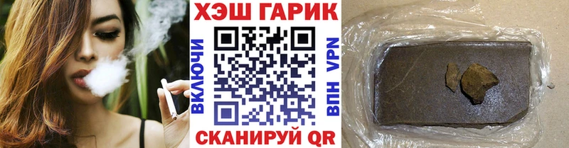 Гашиш гарик  Кузнецк 