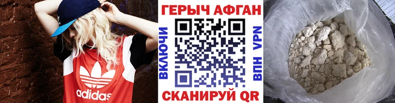 где можно купить наркотик  Кузнецк  ГЕРОИН герыч 
