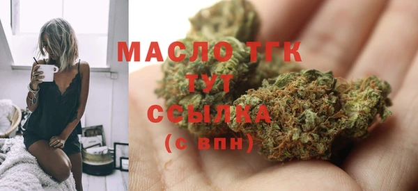 бошки Новозыбков