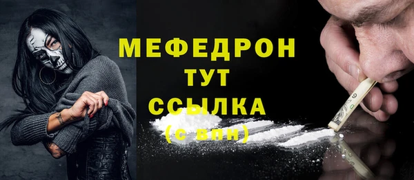 ALPHA PVP Сафоново
