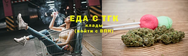 бошки Новозыбков