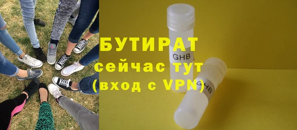 бошки Новозыбков