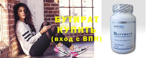 метамфетамин Новокубанск