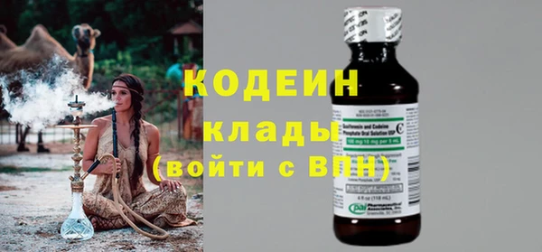мескалин Киренск