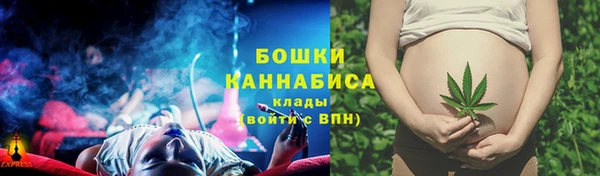 метамфетамин Новокубанск