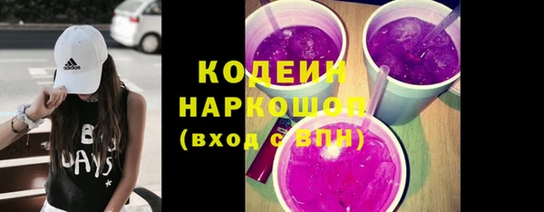 бошки Новозыбков
