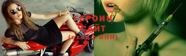 бошки Новозыбков