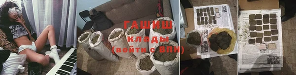 метамфетамин Новокубанск