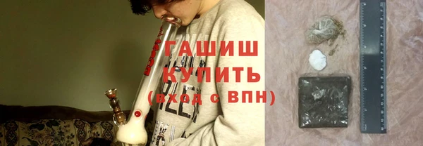метамфетамин Новокубанск