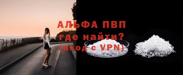 метамфетамин Новокубанск