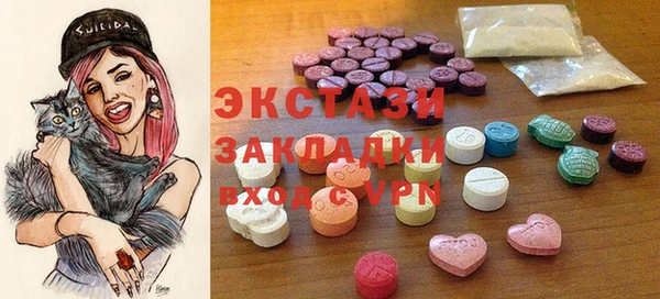 метамфетамин Новокубанск