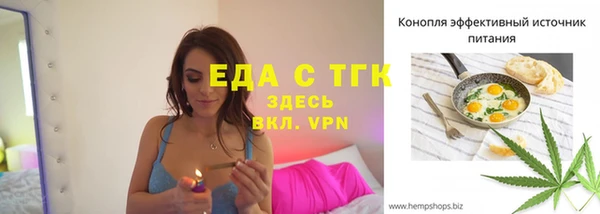 бошки Новозыбков