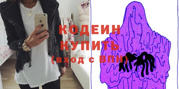 альфа пвп Саяногорск