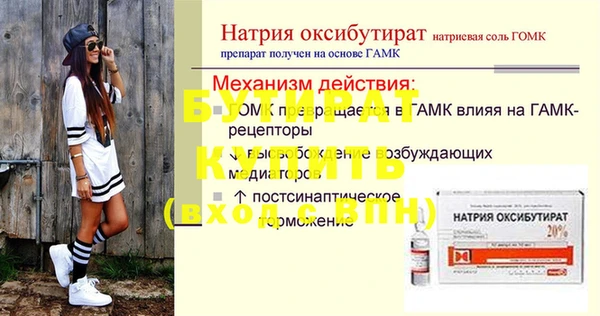 бошки Новозыбков