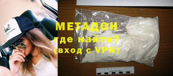 бошки Новозыбков