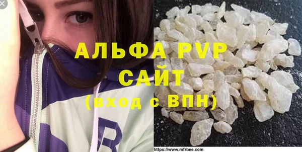 бошки Новозыбков