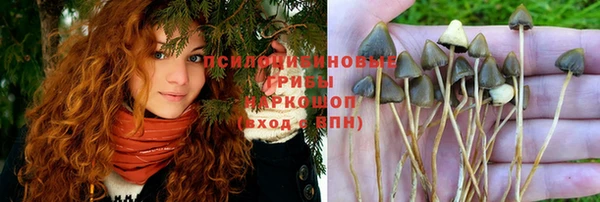 метамфетамин Новокубанск