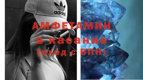 метамфетамин Новокубанск