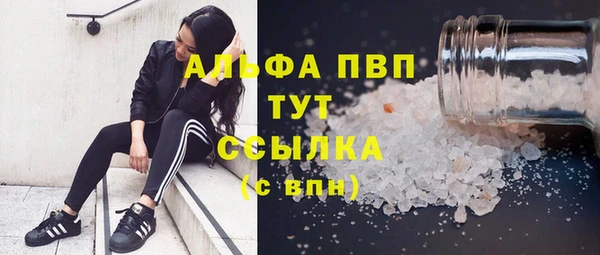 метамфетамин Новокубанск