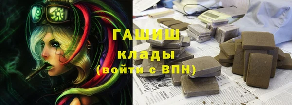 бошки Новозыбков