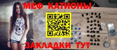 молекула духа Абакан