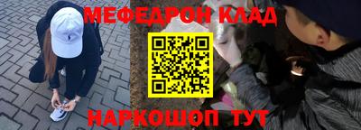 молекула духа Абакан