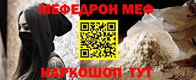 молекула духа Абакан