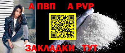 спайс Азнакаево