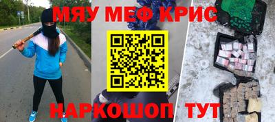 героин Волжск