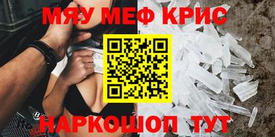 мдма Волжский