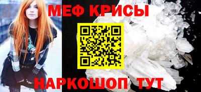 мдма Волжский