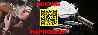 спайс Азнакаево