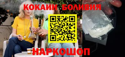 спайс Азнакаево