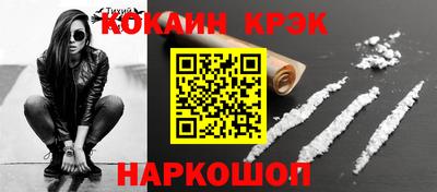 а пвп мука Волгодонск