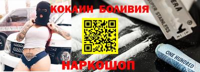 а пвп мука Волгодонск