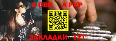 спайс Азнакаево