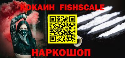 спайс Азнакаево