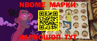 молекула духа Абакан