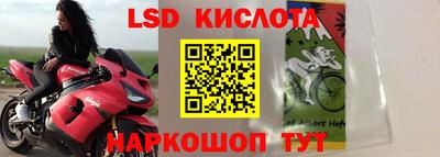 молекула духа Абакан