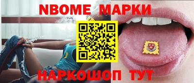 мдма Волжский