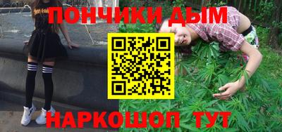 спайс Азнакаево